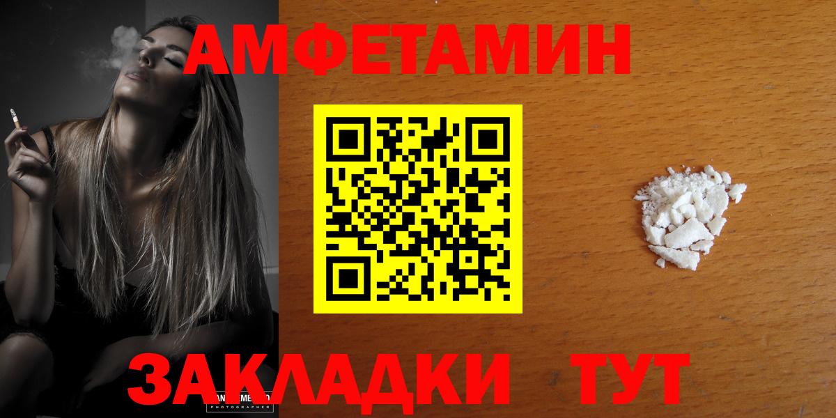 АМФ Premium Приморско-Ахтарск