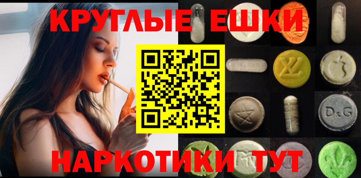 МЕФ Приморско-Ахтарск