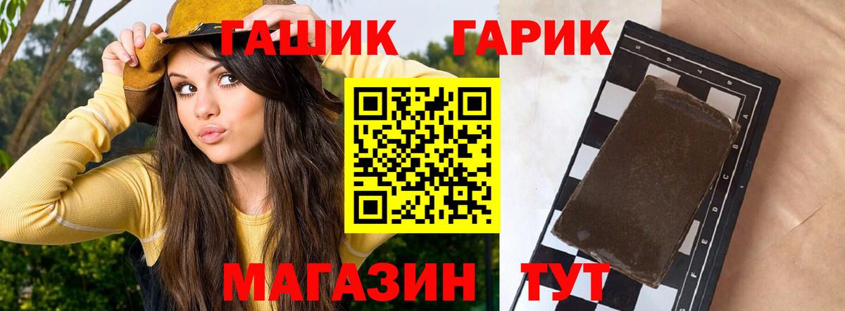 ГАШИШ хэш  Вход с VPN  цены   Приморско-Ахтарск  Гашиш Изолятор 