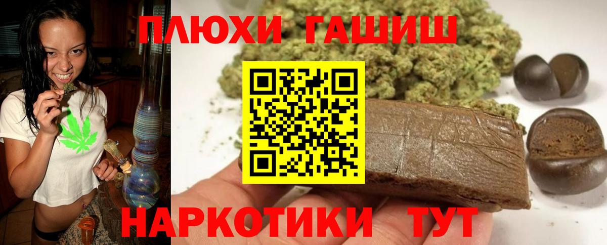 Гашиш VHQ Приморско-Ахтарск