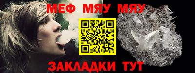 ALPHA-PVP Пугачёв