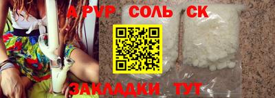 синтетический гашиш Пыть-Ях