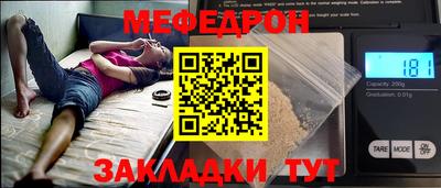 синтетический гашиш Пыть-Ях