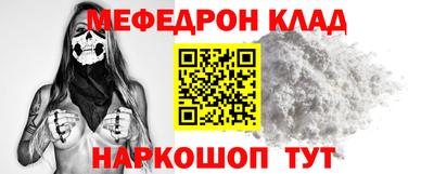 ALPHA-PVP Пугачёв