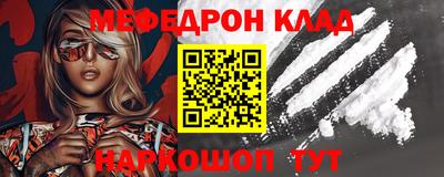 синтетический гашиш Пыть-Ях
