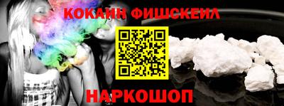 каннабис Пушкино