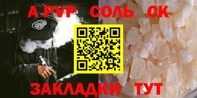 каннабис Пушкино