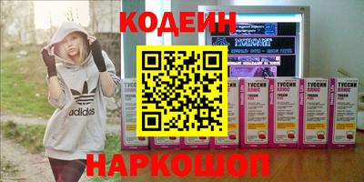 синтетический гашиш Пыть-Ях