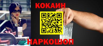 каннабис Пушкино