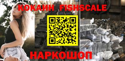 каннабис Пушкино