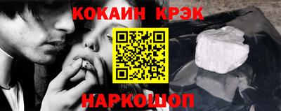 синтетический гашиш Пыть-Ях