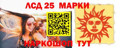 синтетический гашиш Пыть-Ях