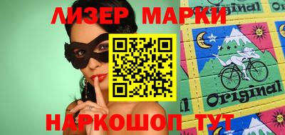 синтетический гашиш Пыть-Ях