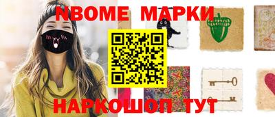 ALPHA-PVP Пугачёв