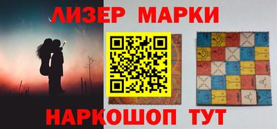 каннабис Пушкино
