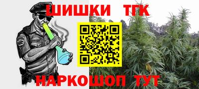 каннабис Пушкино