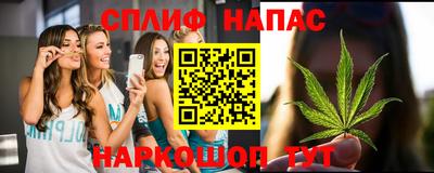 синтетический гашиш Пыть-Ях