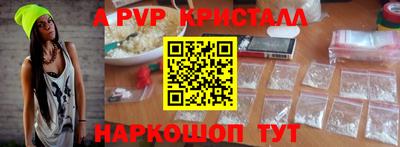 ALPHA-PVP Пугачёв