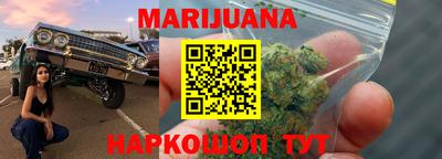 синтетический гашиш Пыть-Ях