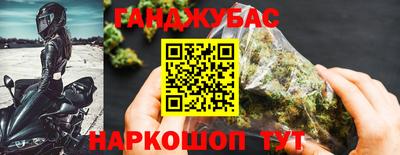 синтетический гашиш Пыть-Ях