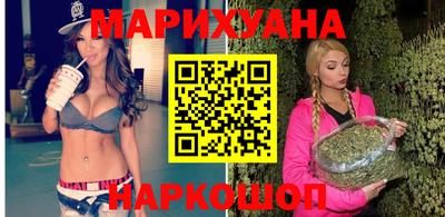 синтетический гашиш Пыть-Ях