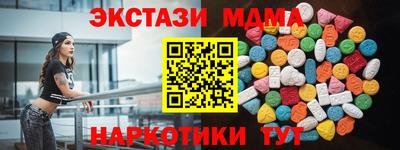 ALPHA-PVP Пугачёв