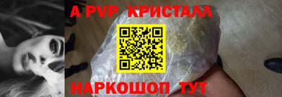 ALPHA-PVP Пугачёв