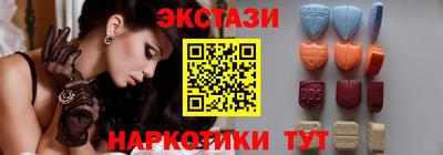 каннабис Пушкино