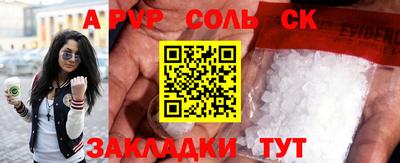 каннабис Пушкино