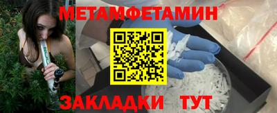 каннабис Пушкино