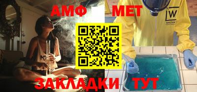 синтетический гашиш Пыть-Ях