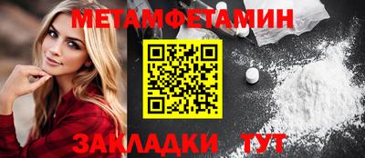 каннабис Пушкино