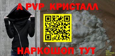 каннабис Пушкино
