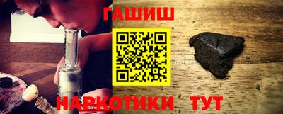 каннабис Пушкино