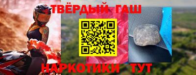 каннабис Пушкино