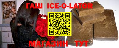 синтетический гашиш Пыть-Ях