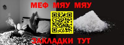 ALPHA-PVP Пугачёв