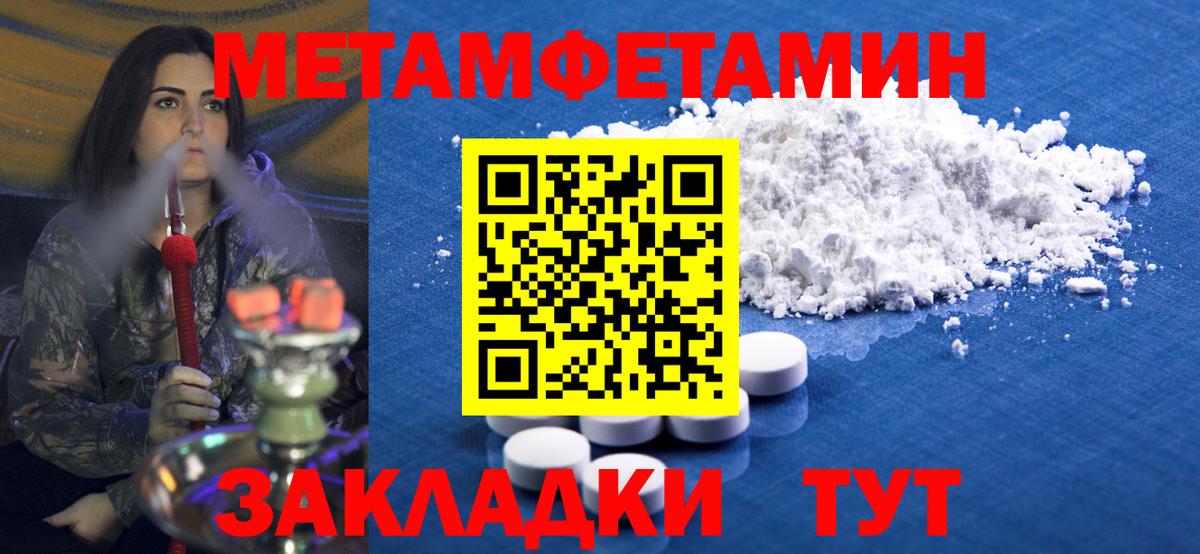 ГАШ  МДМА  Каннабис  Вход с VPN  Cocaine  МЕФ кристаллы  Приморско-Ахтарск  Канабис  Лсд 25 