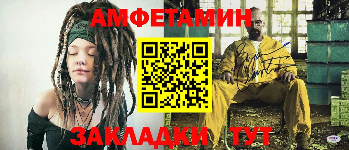Метамфетамин Methamphetamine Приморско-Ахтарск