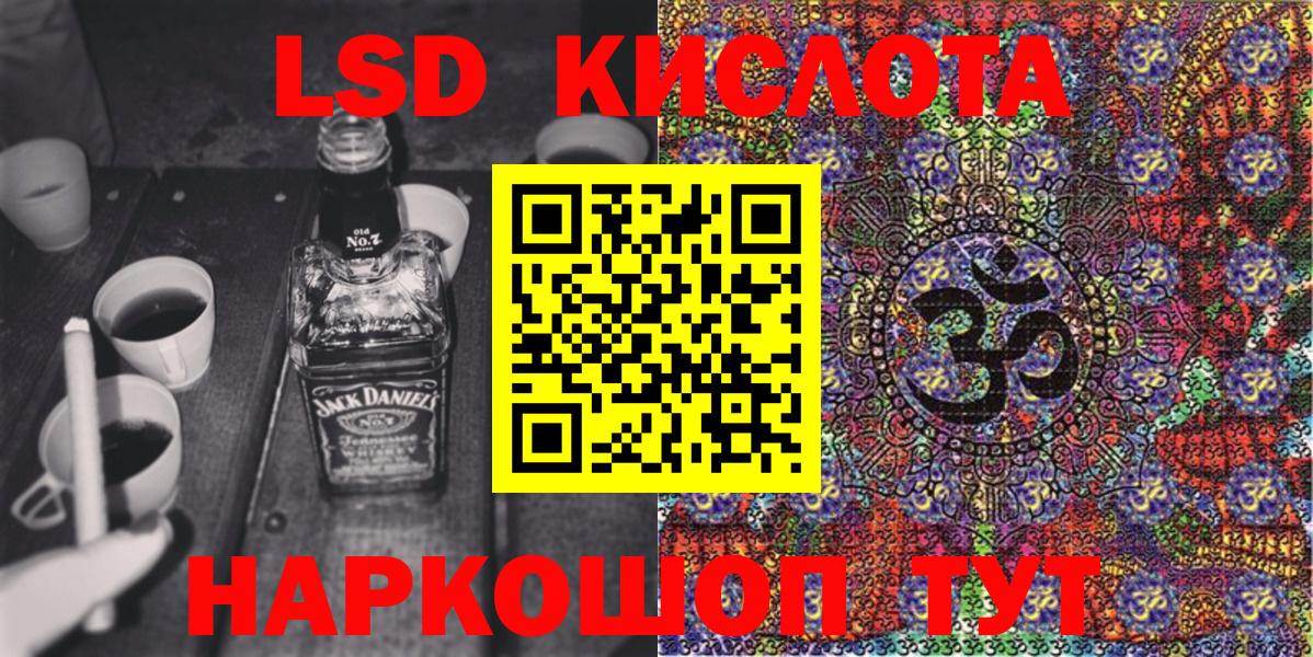 Марки 25I-NBOMe 1,8мг  Марки 25I-NBOMe 1,8мг  Вход с VPN  Приморско-Ахтарск 