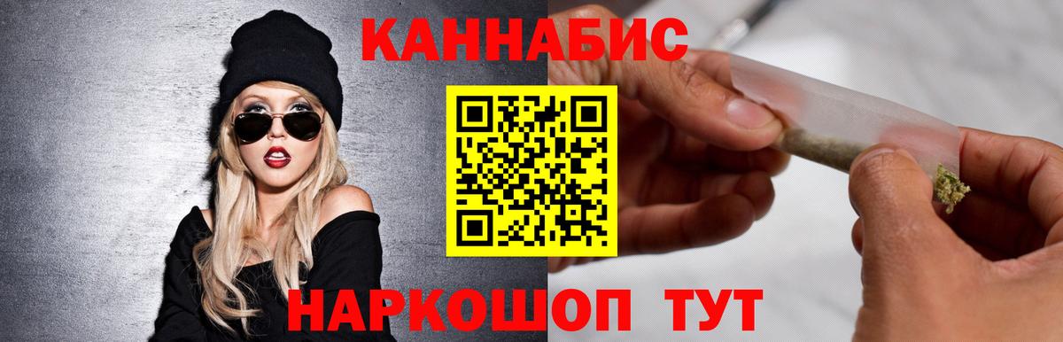 Шишки марихуана AK-47 Приморско-Ахтарск