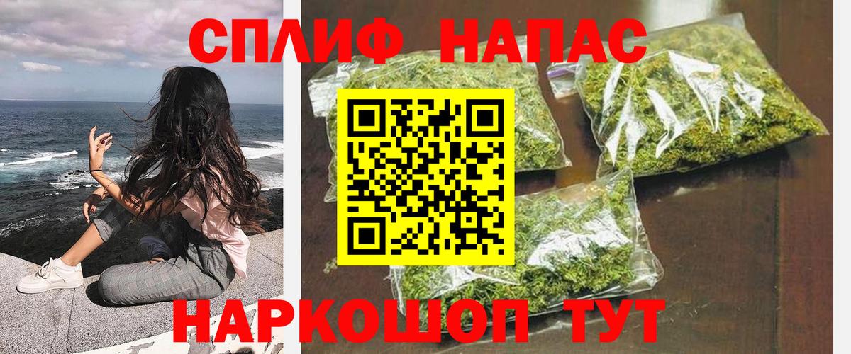 Приморско-Ахтарск  Канабис планчик  Вход с VPN  МАРИХУАНА AK-47  Канабис ГИДРОПОН 